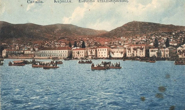 Η απελευθέρωση της Καβάλας: Η ιστορική απόβαση του Ελληνικού Στόλου!